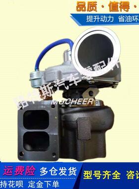 潍柴430/500-550马力德龙X3000 WP12 WP13 GTA42涡轮增压器增压机