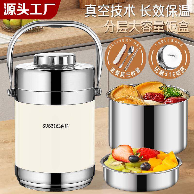 316L保温提锅多层保温桶饭盒不锈钢学生上班便当盒真空保温饭盒