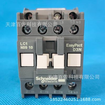 LC1N0910M5N接触器LC1N0910M5N 9A 220V三级交流接触器