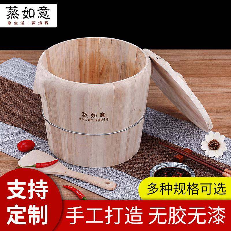 蒸饭木桶手工制作 杉木蒸饭厨房用具木桶蒸饭杉木糯米饭的甑子