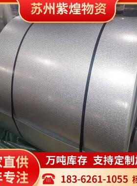 厂家现货直发镀铝锌板2.0mm 首钢 DX51D+AZ120 镀铝锌卷板