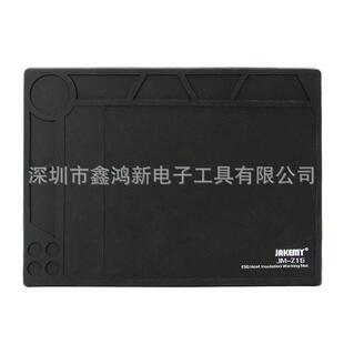 杰科美JM-Z16 防静电 隔热维修工作垫 拆机工具 耐高温维修工作垫