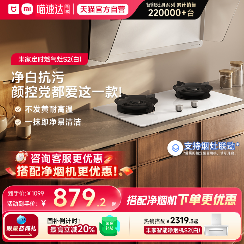 С׼ܶʱS2ȼú˫Ŀ׼Ƕʽ05 879.2Ԫ