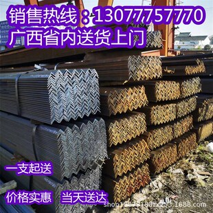 角钢玉林 热镀锌角铁50 冲孔幕墙角码 镀锌不等边角 热轧角钢4