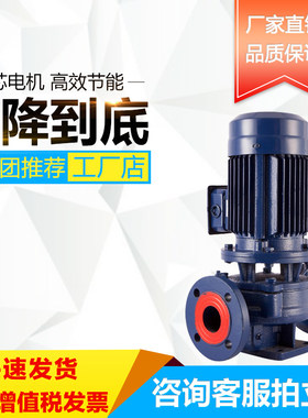 工厂直销冷却塔水泵立式管道离心泵消防增压加压泵专用卧式循环泵