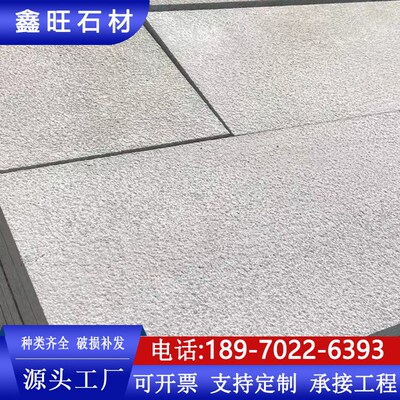砂岩石材板砖绿砂岩市政园林红色绿色砂岩铺路石花岗岩火烧板