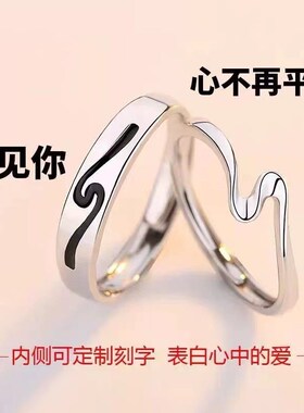 情侣戒指女简约高级感食指戒男时尚个性2022年新款潮网红小众对戒