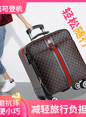 商务密码箱登机箱18寸行李箱布箱轻便静音牛津布旅行箱免托运皮箱