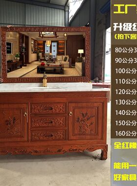 仿古中式浴室柜组合实木橡木雕花落地洗手台洗脸盆卫生间现代浴柜