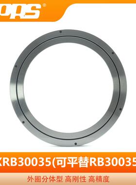 洛阳普瑞森 交叉滚柱轴环 RB50025 外圈分体型 高精度高刚性