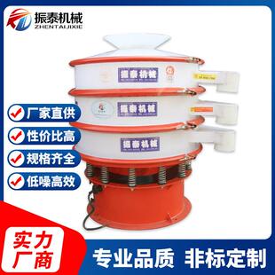 丁二酸酐PP塑料振动筛防腐蚀抗氧化丁二酸酐粉筛分机化工级防堵网