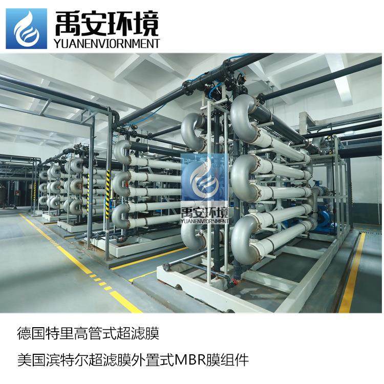 德国T-CUTMBR管式超滤膜T-CUT UF100-080 159-3000 Z