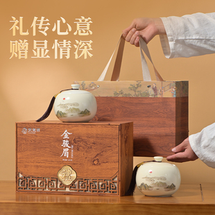 武夷山金骏眉特级茶叶礼盒装陶瓷罐红茶礼盒装250克送礼好品