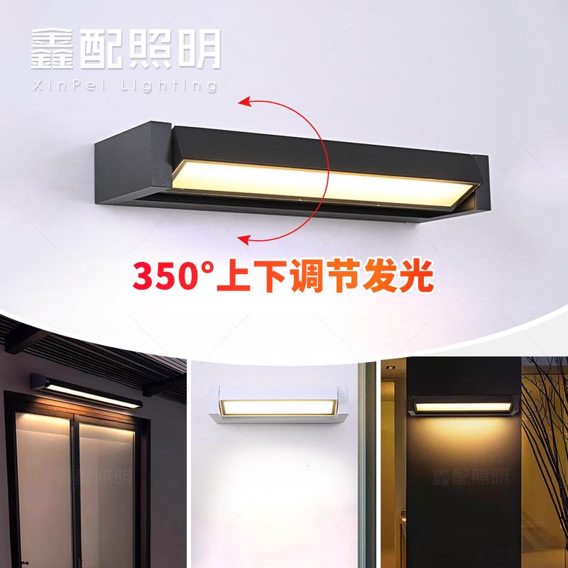 户外防水门牌壁灯调节角度向下照长条壁灯外墙庭院广告牌门头射灯