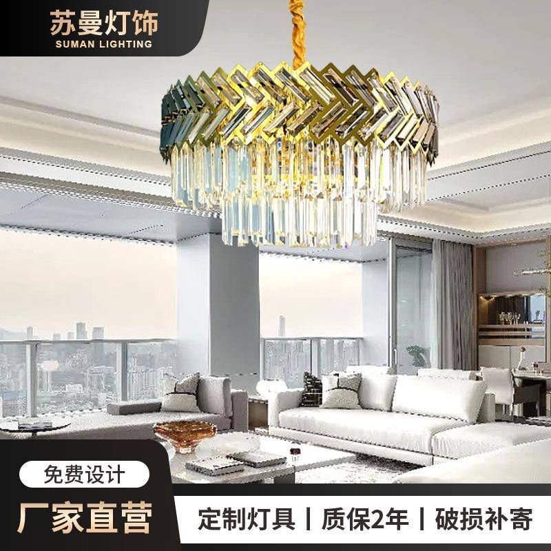 后现代轻奢餐厅水晶吊灯创意设计高端客厅卧室水晶吊灯灯具装饰