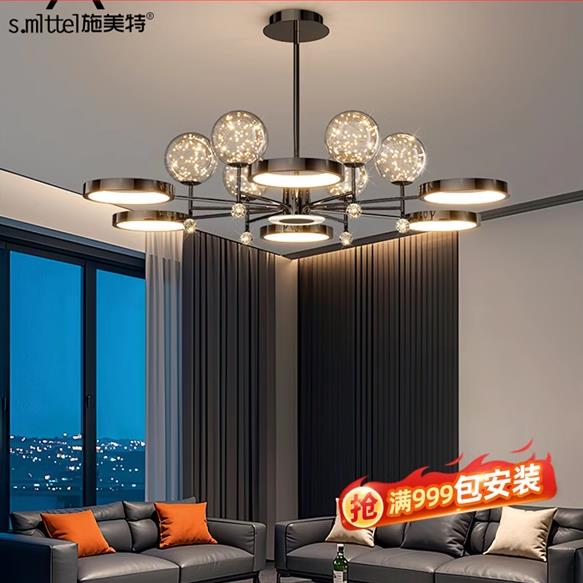 轻奢客厅主灯客厅吊灯现代简约2024新款玻璃个性创意广东中山灯具