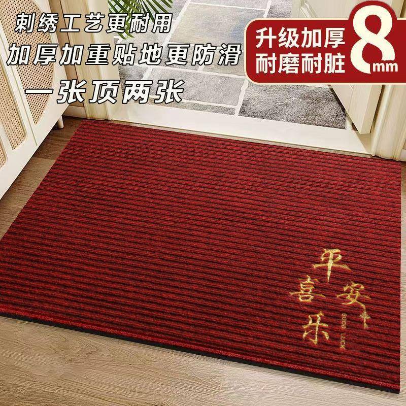 入户门双条纹绣花脚垫进门地毯大门口耐脏门垫吸水地垫透气玄关