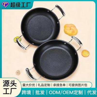 商用牛肋条专用锅海鲜干锅烤盘牛排煎平底不粘锅卡式炉电磁炉通用