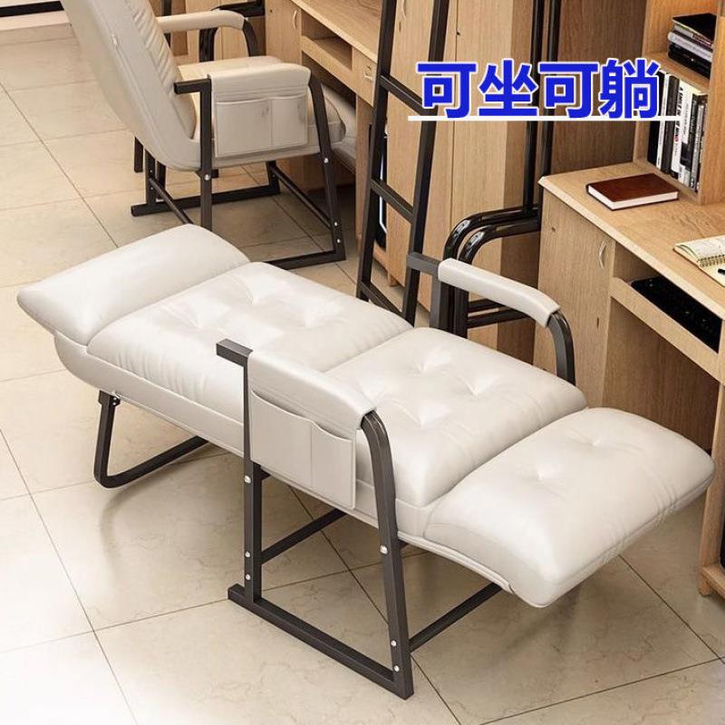 躺椅折叠午休办公室午睡两用椅子家用靠背椅懒人椅可躺可坐沙发椅