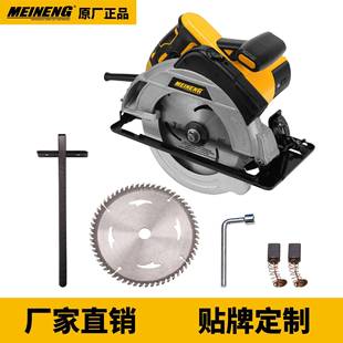 热销 185mm 电动工具 50Hz 电圆锯 220V 706