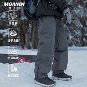 男女秋冬新款 户外雪乡滑雪裤 直筒百搭防寒保暖工装 摩安迪羽绒裤 裤