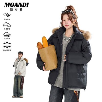 摩安迪加绒加厚羽绒服