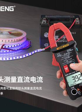 A交NENG钳形表高精度功能全自QEY动多数字万用表直流钳形电流电压