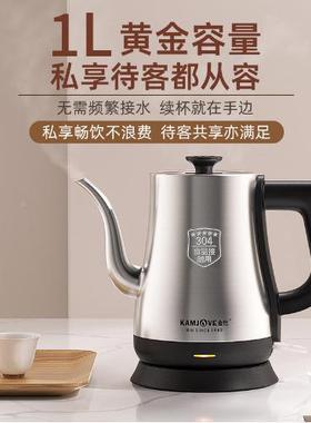 金0灶水T933不锈38113钢烧水壶自动断电泡茶壶家用煮电热水壶茶24