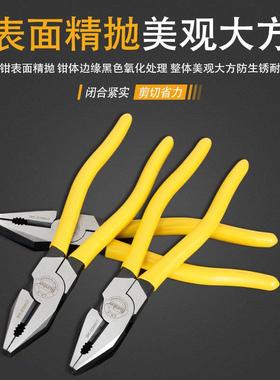 25798克厂家直销邦业工用铬钒钢钳子多功能钢丝钳虎钳手钳子老虎