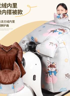 20车25新款风电动挡瓶风被冬季加绒加厚电自71283行车防雨水电车