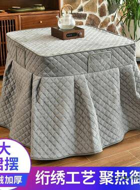 新款烤火桌炉子罩套正暖方形电炉罩F98H786J布冬季加厚电烤炉桌烤