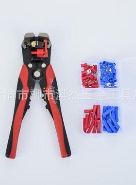 家供应高碳钢绝缘端子压钳装厂自动剥线钳套剥线压线线60pcs预剪