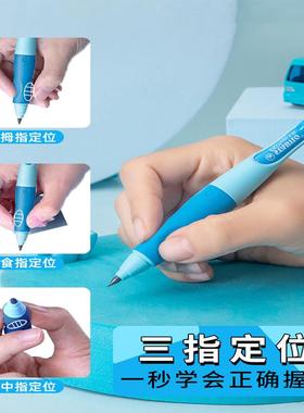 活stB-46870学abilo思笔乐小生幼儿园3.15mm童动铅笔儿正姿自动铅