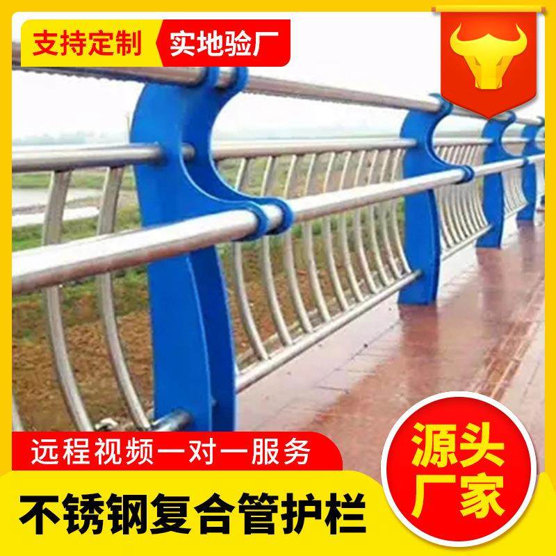 梁304不锈钢锈复合管护559栏行道河道景区护栏201人不钢复合管桥,基础建材,脚轮/万向轮,淘宝优惠券,粉丝福利购,淘宝优惠卷