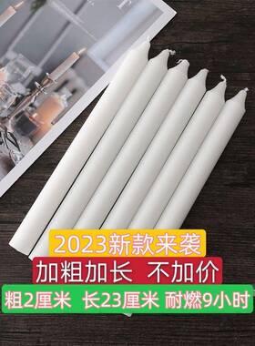 红白色蜡烛家应停电照明烛光晚FXIm4/XX餐无烟无味大增棚温长用杆