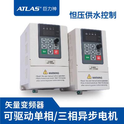 变频W器恒0.4KW0.750KW单相220V1ZIF.5KW2.2K3.7KW三相38V水泵压