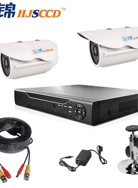 2路家监控设套装用监控高清摄像头套餐安45037防厂家监控备器套装