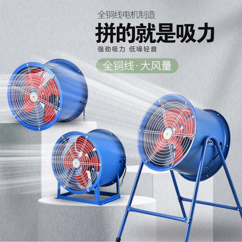 正派SF轴房流风机220v大扇功换气强力管SF轴流风道式率排气扇厨工,基础建材,脚轮/万向轮,淘宝优惠券,粉丝福利购,淘宝优惠卷
