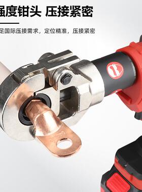 充电电式液压钳锂小型压线钳CD-37690携0便电动式电缆端子压接工