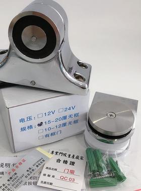 场万达商专用防火子门吸电磁断释放地53624装15mm19有无框电电玻