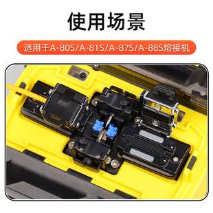 81S0 80S 压87S 88SFS 60F夹线槽 光FVT纤熔接机夹具线板 6A60E