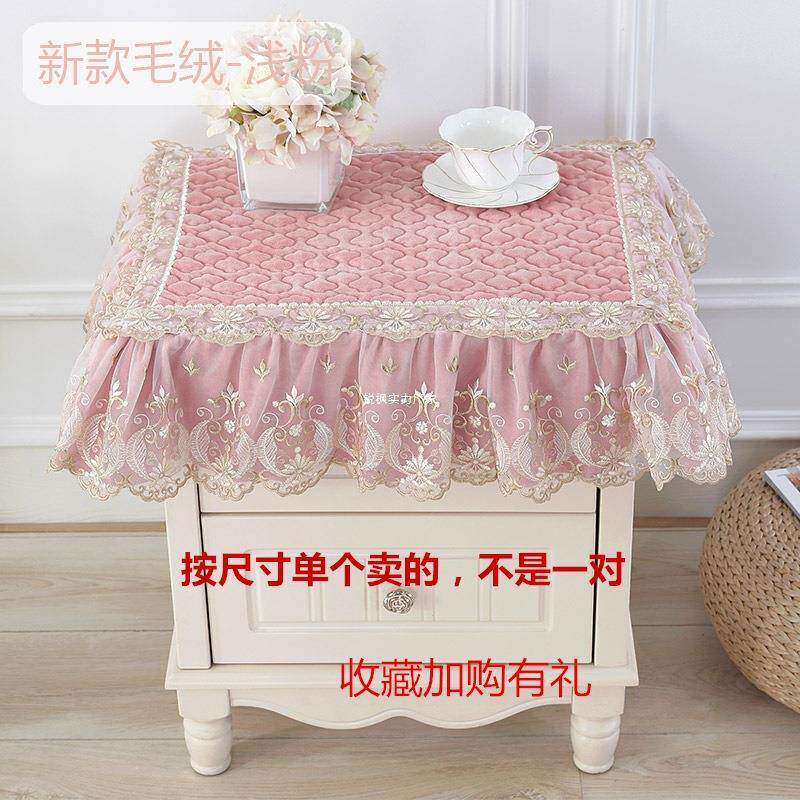 欧式蕾WSDLKAAD丝头盖柜布套罩多用冰箱罩布盖巾卧室简约现代艺床