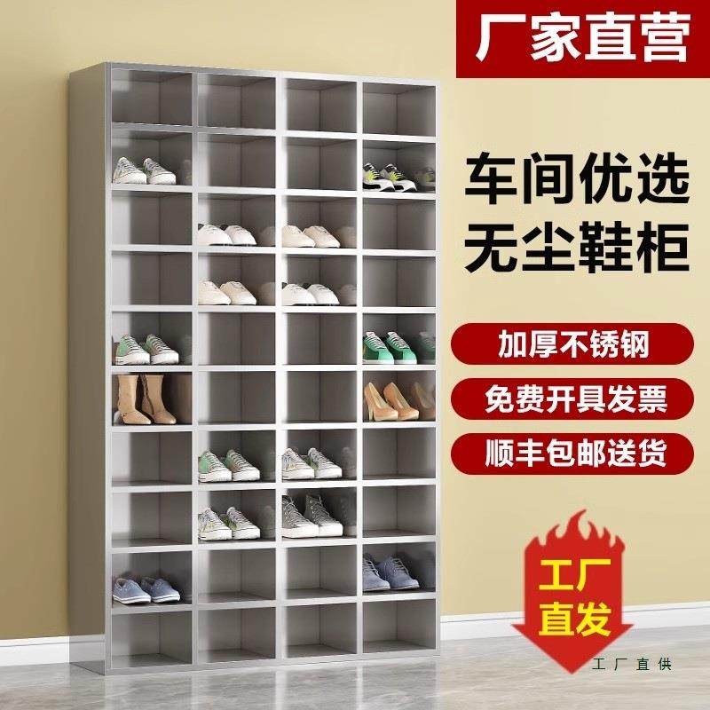 鞋不锈鞋柜面工厂无尘985车间换凳单双更衣室实验室多格多层储物,商业/办公家具,办公储物柜,淘宝优惠券,粉丝福利购,淘宝优惠卷