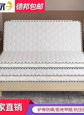 35262E椰棕儿护脊垫童专用可折1.5米宿舍1.8家床用榻榻米学叠生