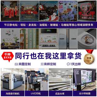 玄关装画张餐厅风景贴MT201饰画卧背室客厅景墙遮丑自粘整墙纸