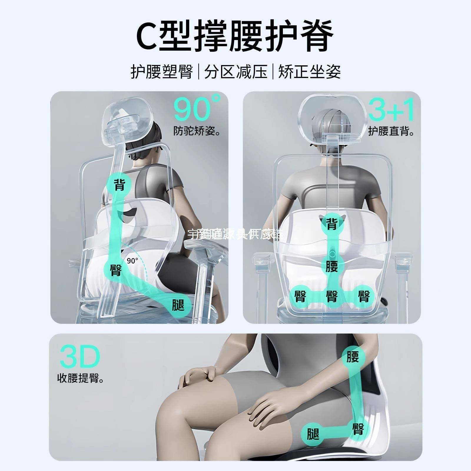 办室垫矫姿久坐不累护腰公坐姿坐垫人体工程学椅一65456512坐体靠