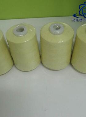 芳纶线温KEVAR凯夫拉线114L线阻燃4防火线耐LX648高芳纶缝纫线耐