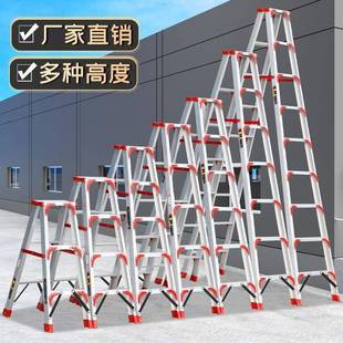 特厚铝梯合金人字梯小梯子工程专人用折叠NBB伸梯缩铅吕合金木工