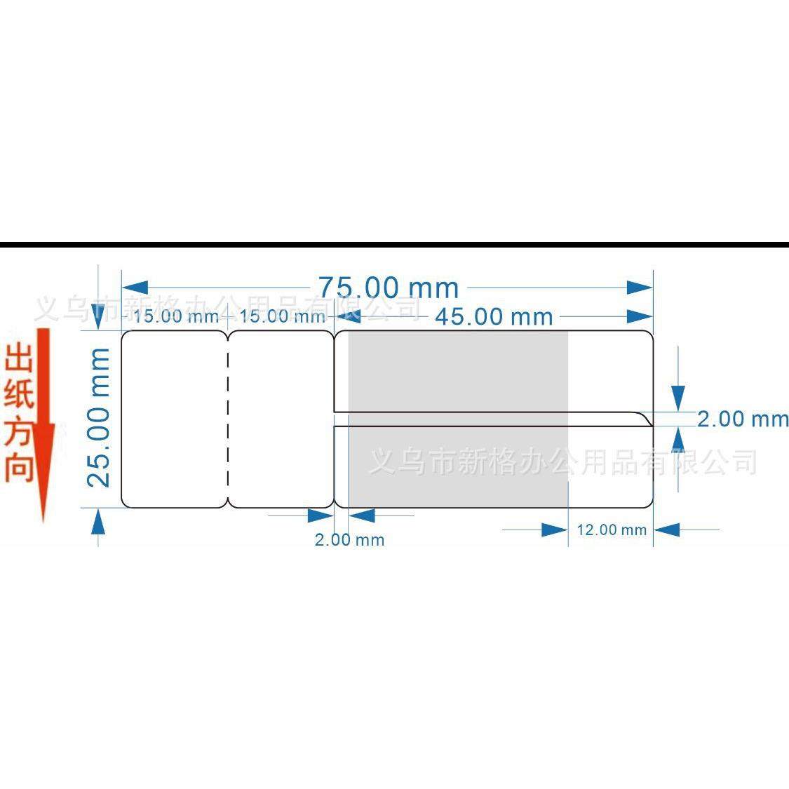 间隔不干胶空珠宝吊牌首饰眼镜750*30*1现0白0张货XZQ标签纸
