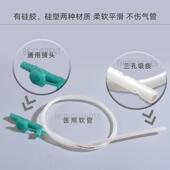 华冠一次性使用痰包超软胶带痰手806套硅塑吸硅痰管手电吸动吸器